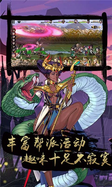 神奇三国(2)
