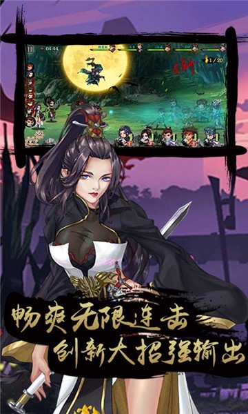神奇三国(3)