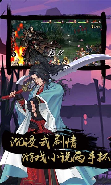 神奇三国(4)
