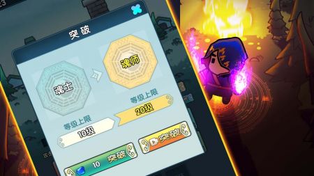 武魂大陆斗罗觉醒(4)