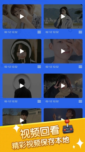 你比划我来猜图1
