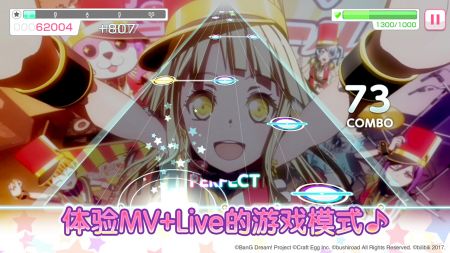 梦想协奏曲少女乐团派对图3