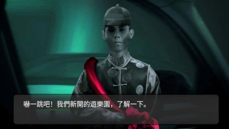 纸人回魂阴阳镇传说(2)