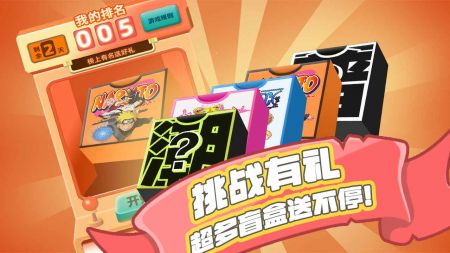 糖果果冻大作战图4