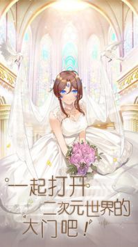 魔界军团(2)