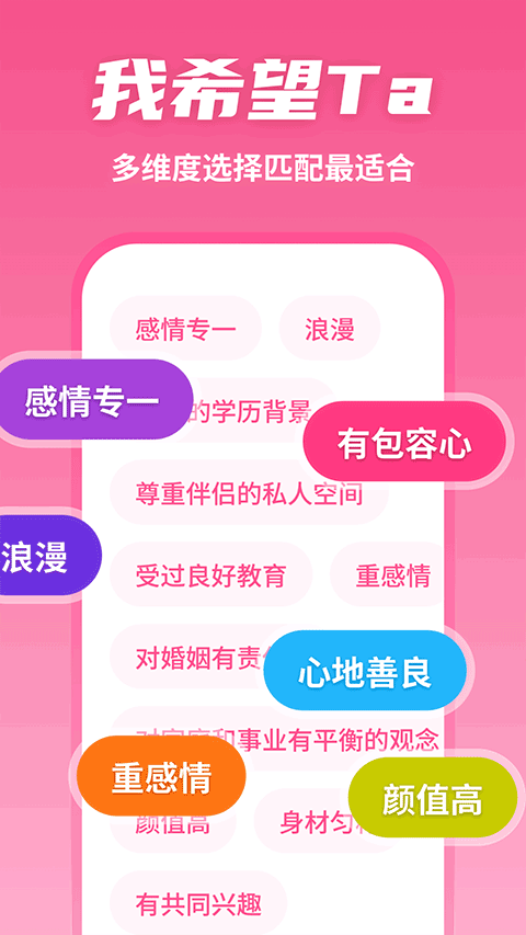 有恋(2)
