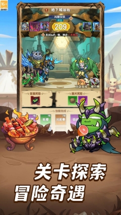 全民疯乐战图1