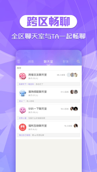 炫舞2助手(2)