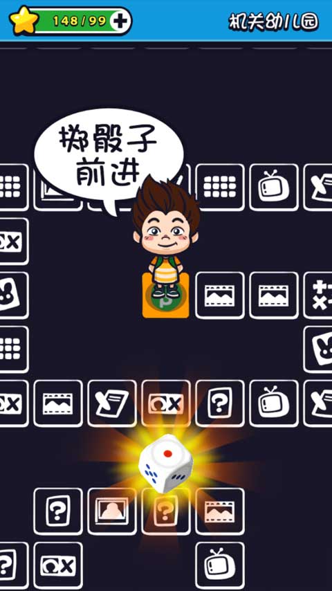 天朝教育委员会2游戏正版(3)