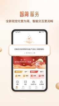青岛银行手机银行(3)