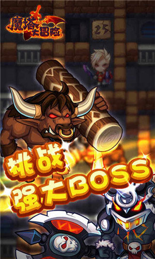 魔塔大冒险2025最新版(1)