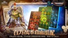 突袭暗影传说(5)