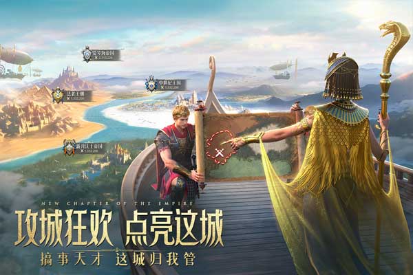 万乘之国最新版图2