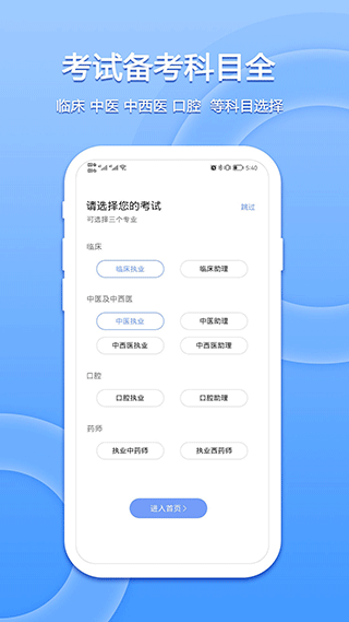 星学堂(1)