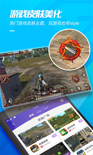 游戏超人正版(1)