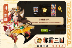 我是小奇兵图2