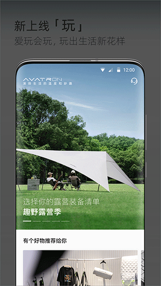 阿维塔最新版(3)