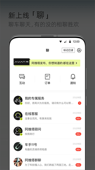 阿维塔最新版(4)