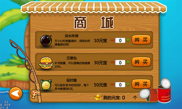 熊出没钓鱼游戏(原名大熊钓鱼)图2