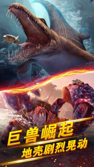 世界钓鱼之旅九游版图1