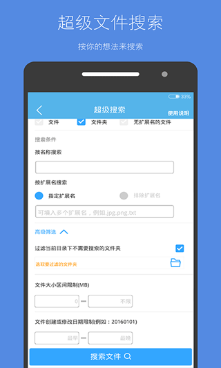 存储空间清理(4)