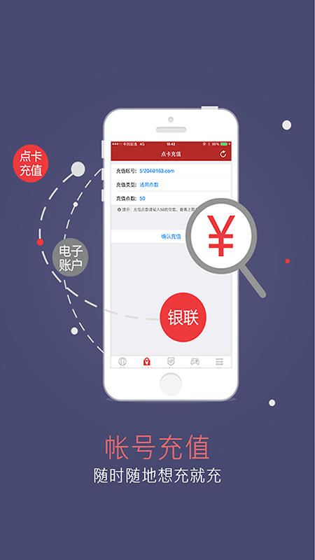 梦幻西游手机将军令(2)