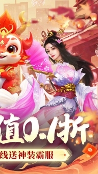 破镜重圆折扣版图2