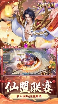 破镜重圆折扣版图4