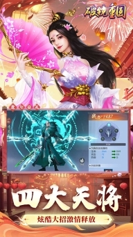 破镜重圆折扣版图5