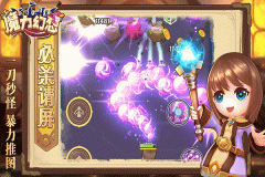 魔力幻想最新版(2)