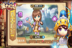 魔力幻想最新版(4)