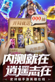 逍遥志(2)