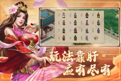 三国戏赵云传oppo版图1