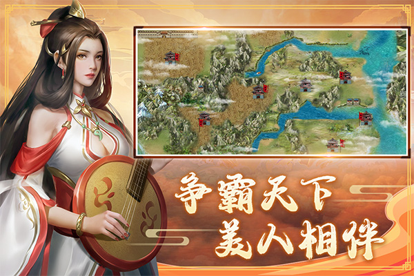 三国戏赵云传oppo版图5