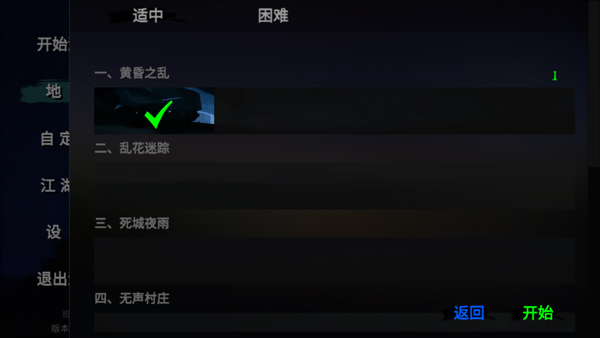 无相生(2)