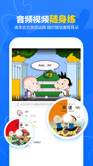外研U学校园版图3