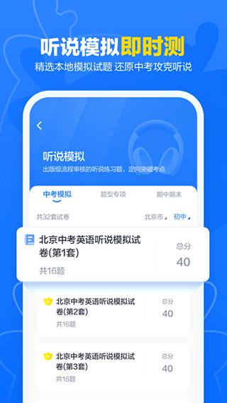 外研U学校园版图4