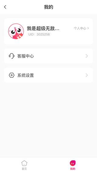 小鲤智能(4)