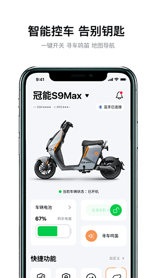 雅迪智行(1)