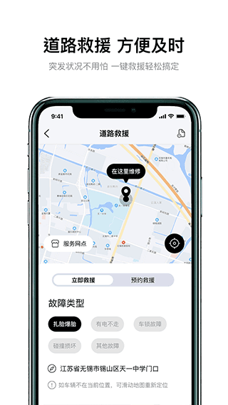 雅迪智行(5)