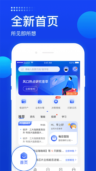 长城炼金术最新版(1)
