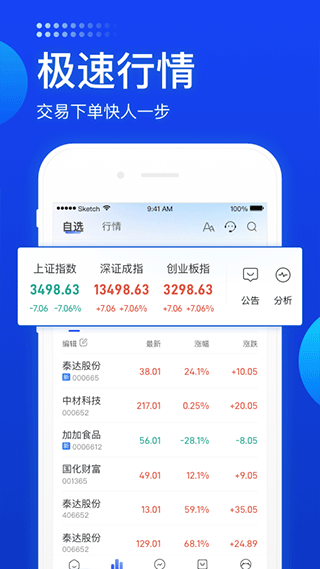 长城炼金术最新版(2)