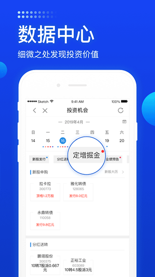 长城炼金术最新版(4)