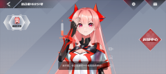 红魔姬mora(2)