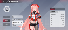 红魔姬mora(3)