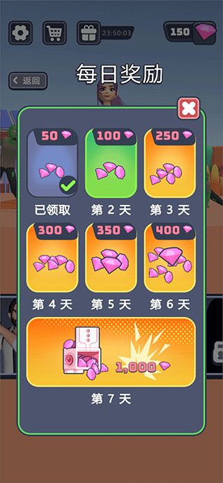 突突保卫队游戏(4)