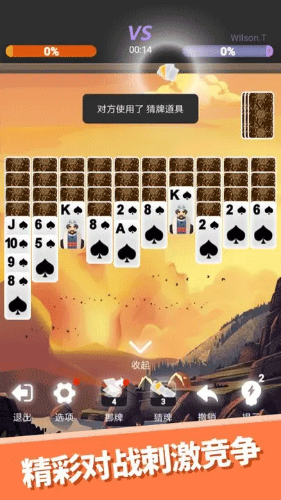 心愈纸牌游戏图3