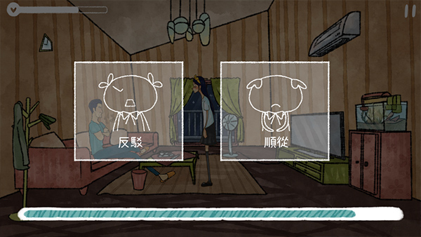 越郁完整版(4)