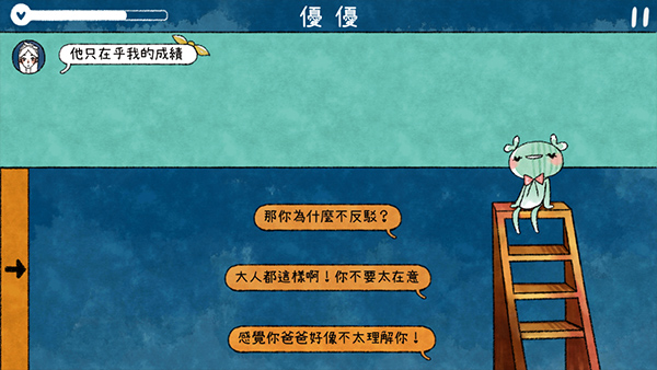 越郁完整版(5)