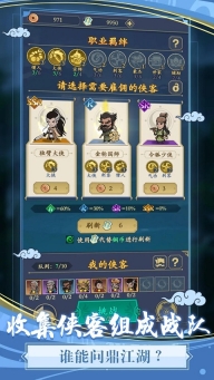 贪吃蛇全民争霸正式版图1